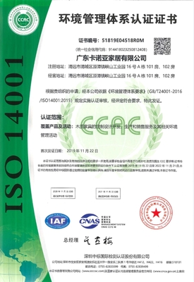 卡諾亞榮膺ISO質(zhì)量及環(huán)境管理體系雙認(rèn)證，構(gòu)筑卓越組織運(yùn)營與可持續(xù)發(fā)展基石