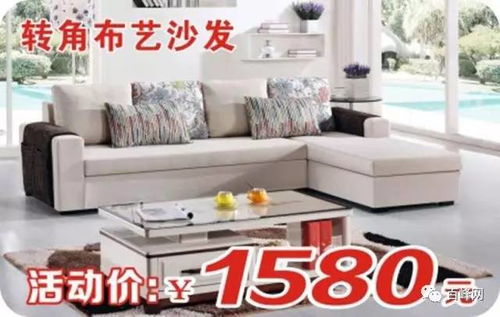 廣大家具15周年慶促銷活動(dòng)驚喜不斷 優(yōu)惠多多